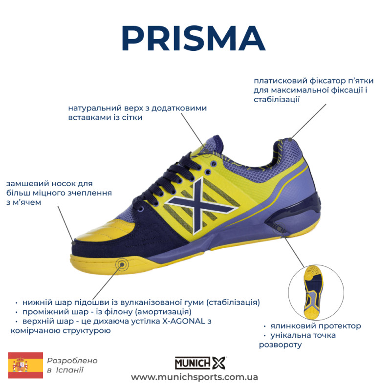 Футзалки Munich Prisma синьо-жовта 3116022 - Розмір 40