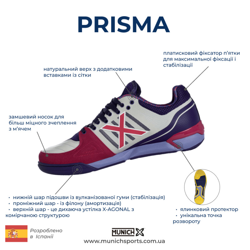 Футзалки Munich Prisma біло-фіолетова 3116021 - Розмір 40